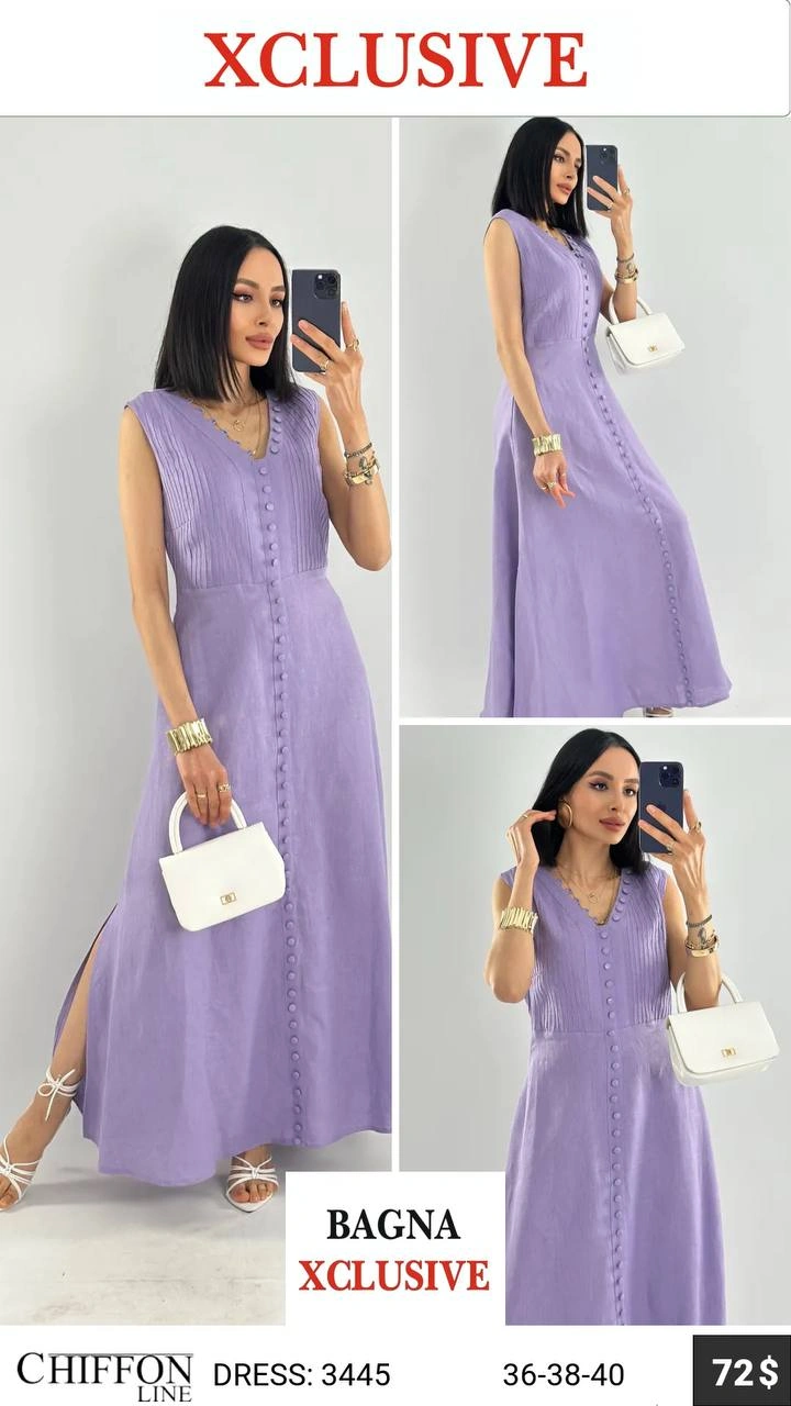 Лавандовый