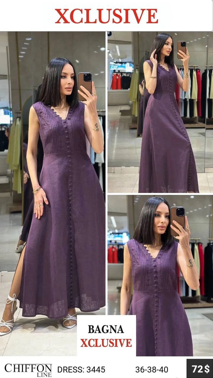 Фиолетовый