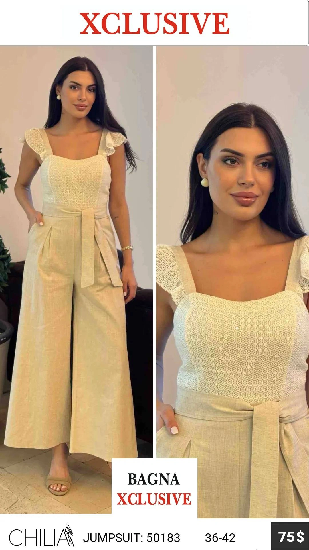 Без категории