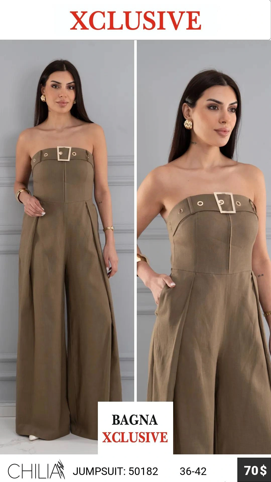 Комбинезон