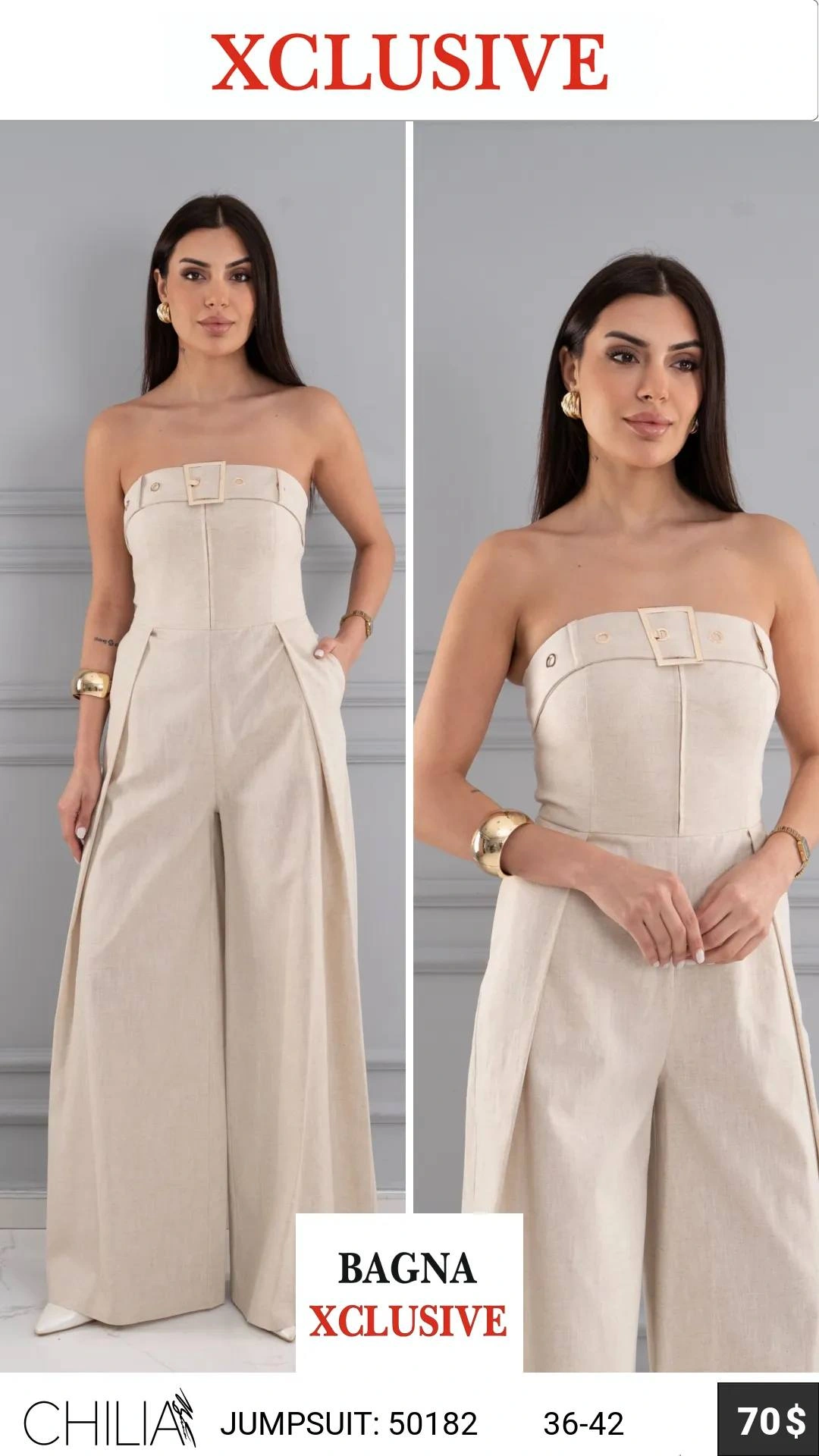 Комбинезон