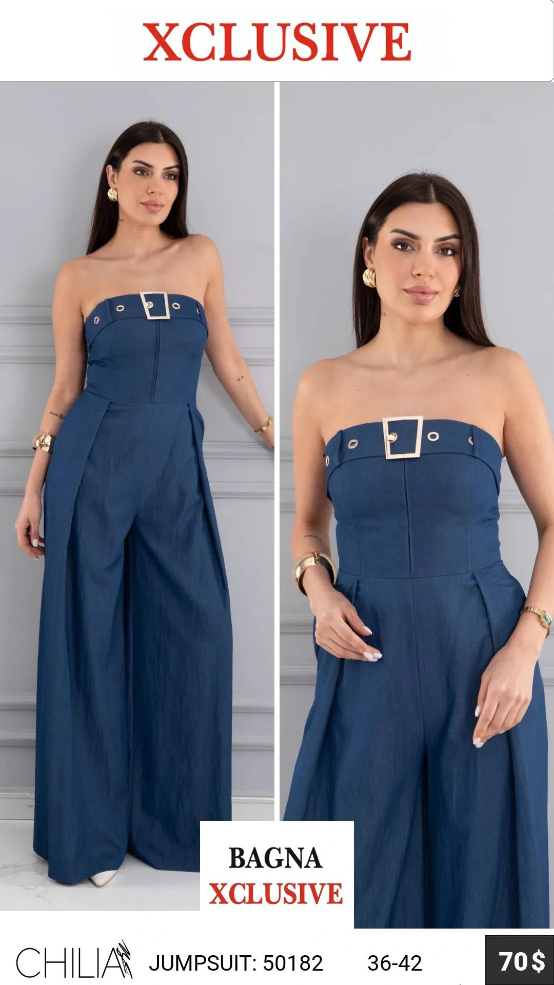 Комбинезон