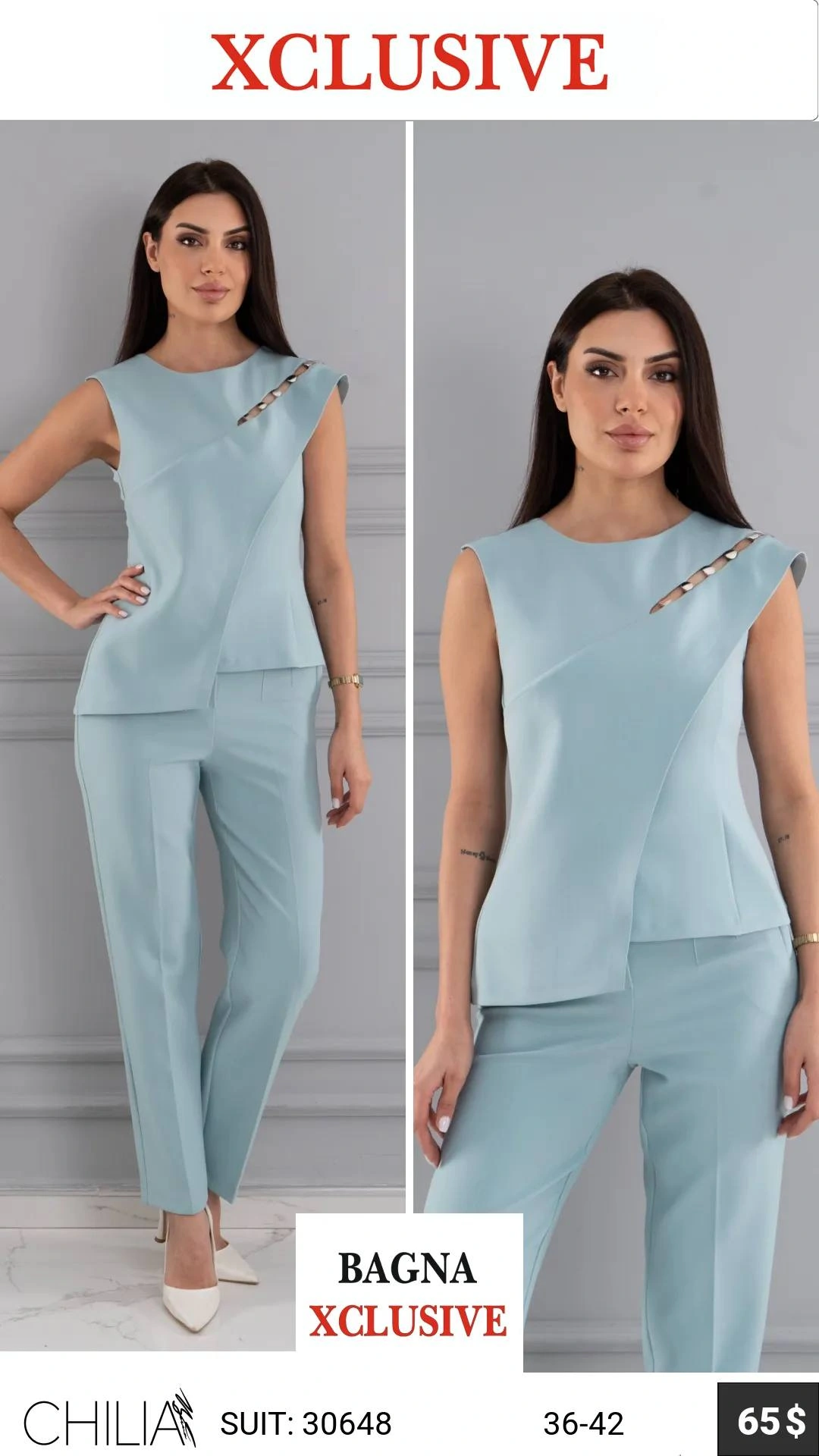 Ледяной голубой