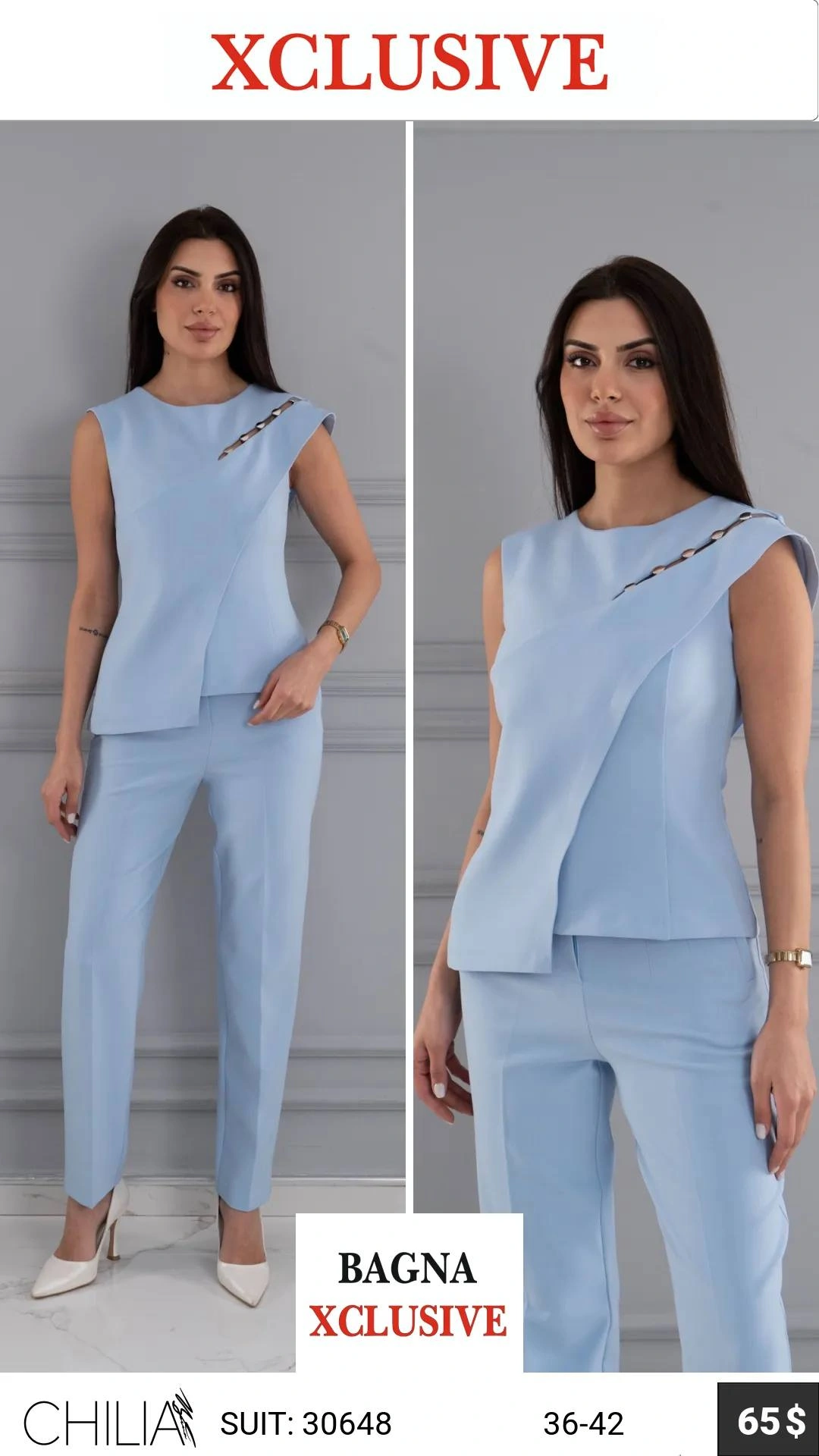 Небесно-голубой