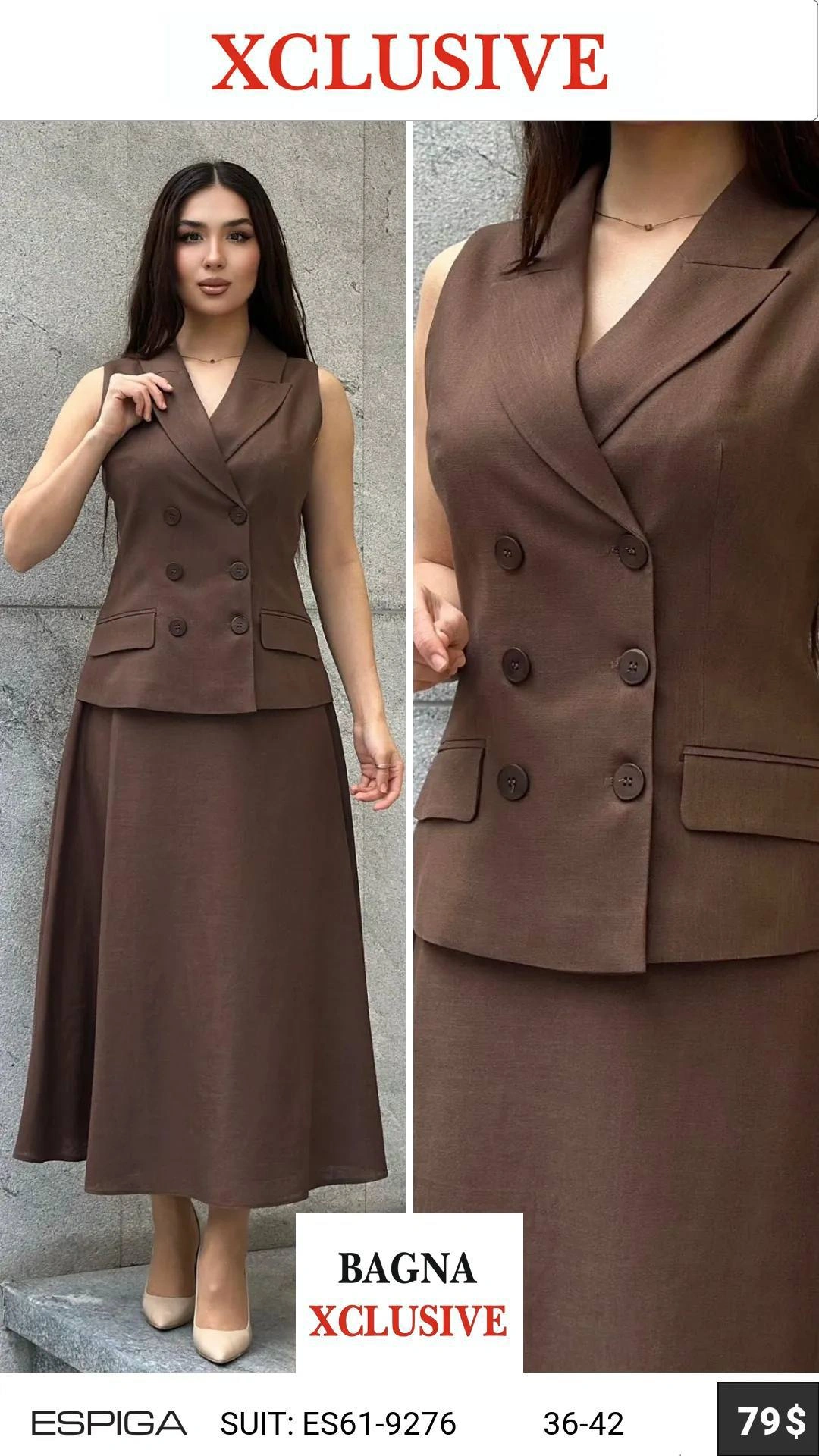 Коричневый