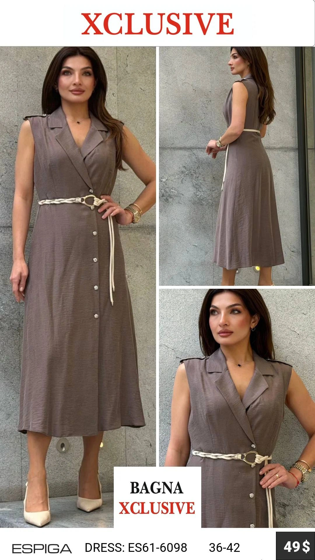 Коричневый