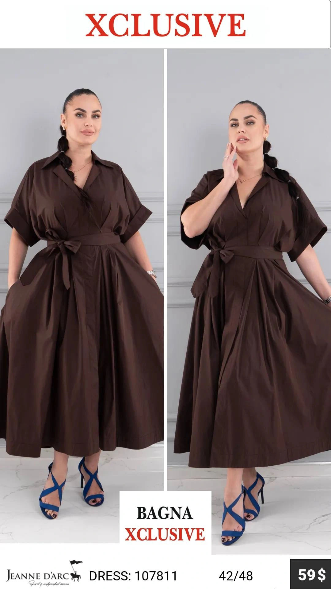 Коричневый