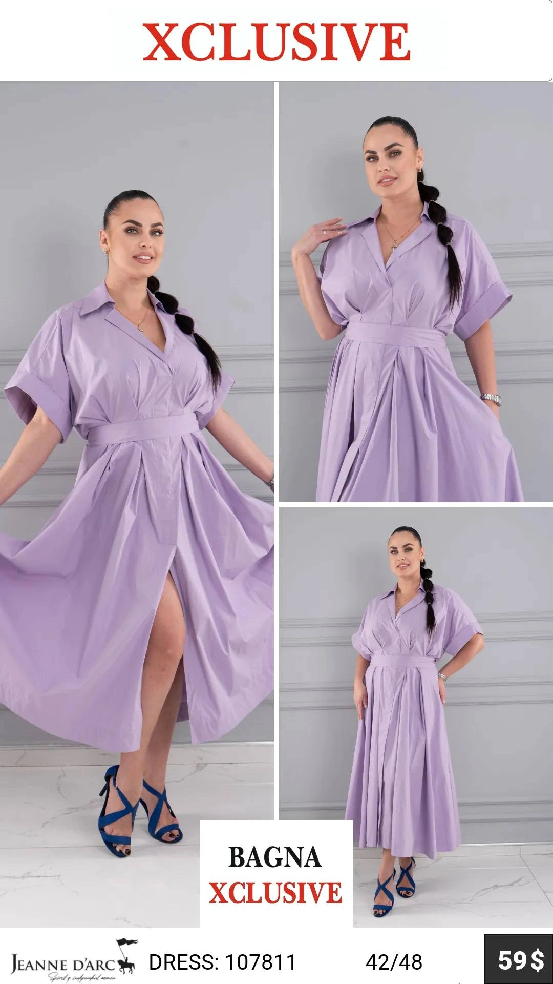 Лавандовый