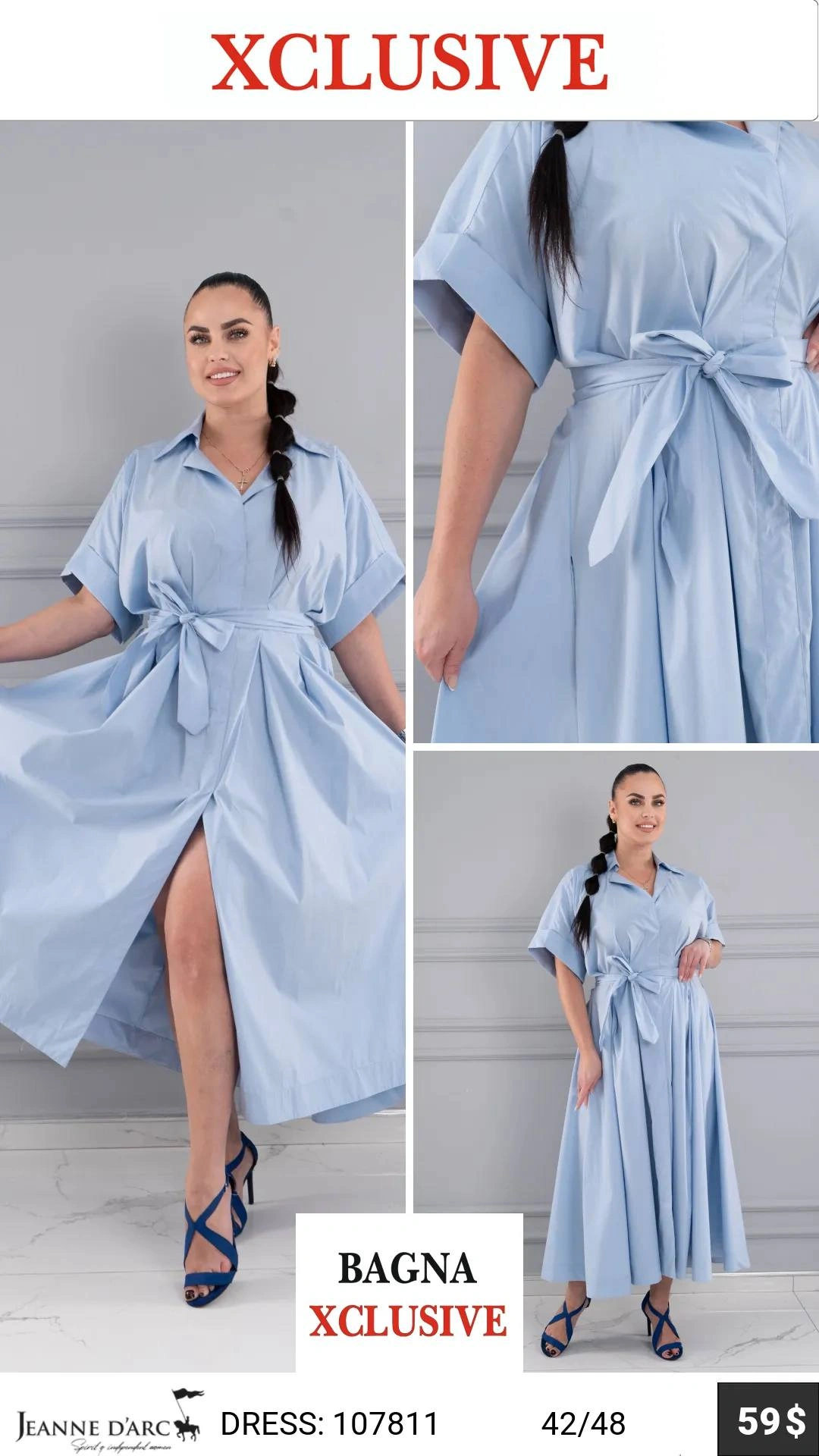 Ледяной голубой