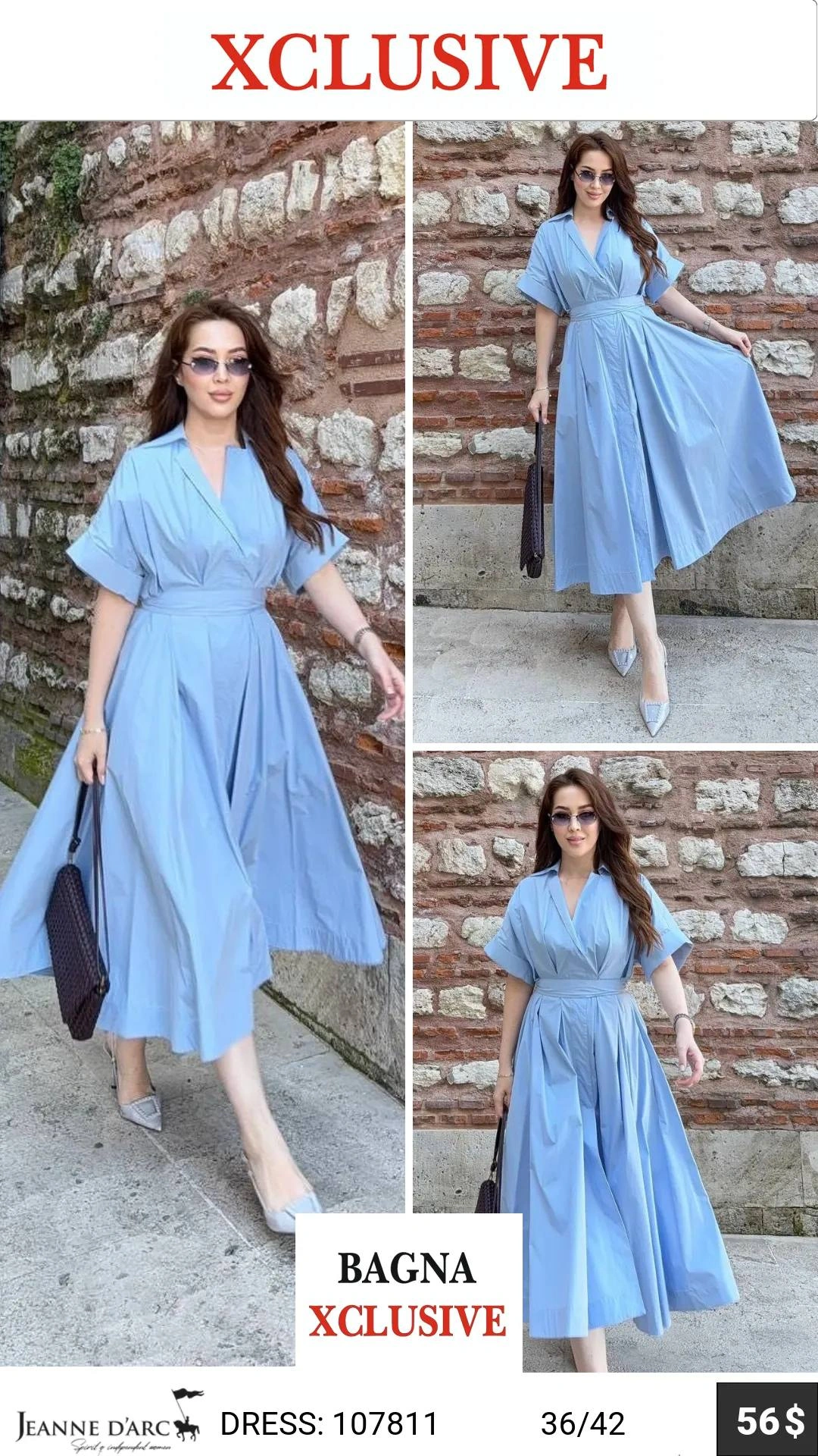 Небесно-голубой