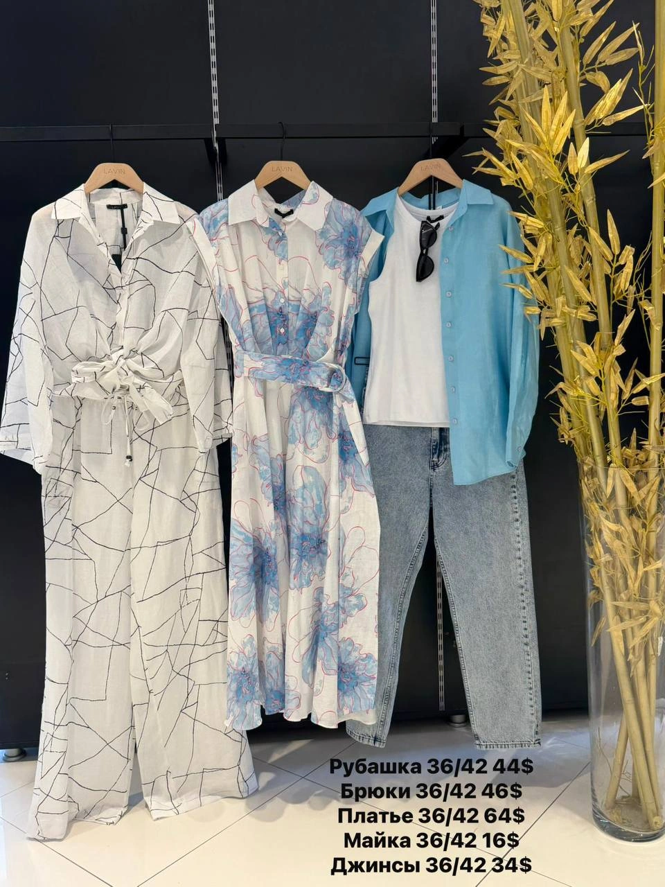 Безрукавка / Топ