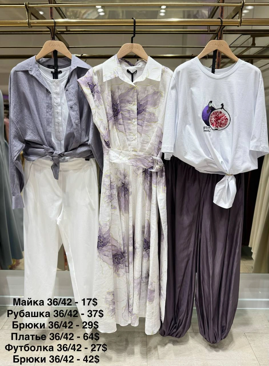 Безрукавка / Топ