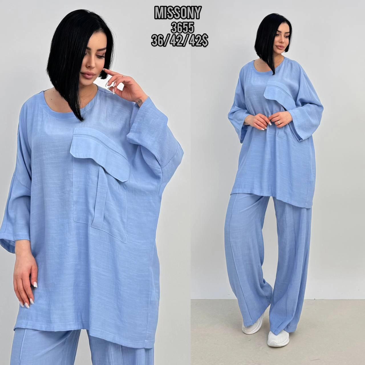 Ледяной голубой