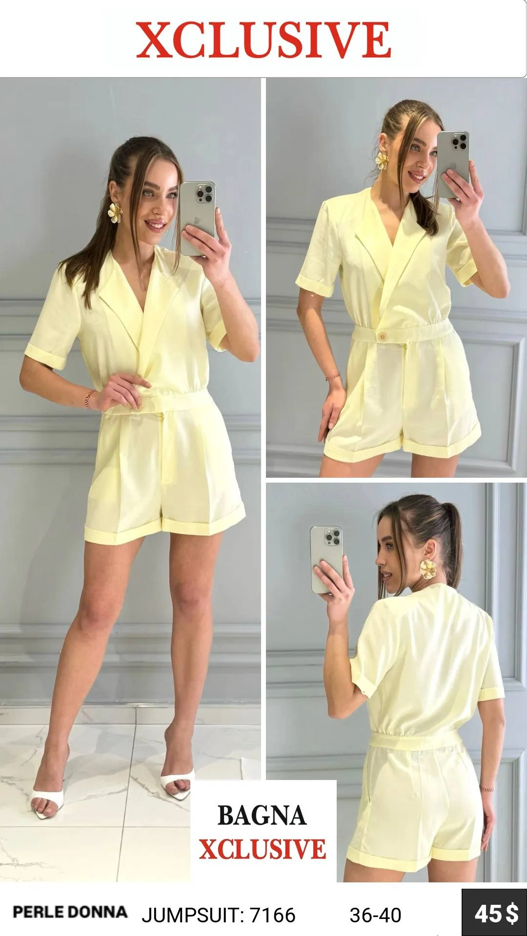 Комбинезон