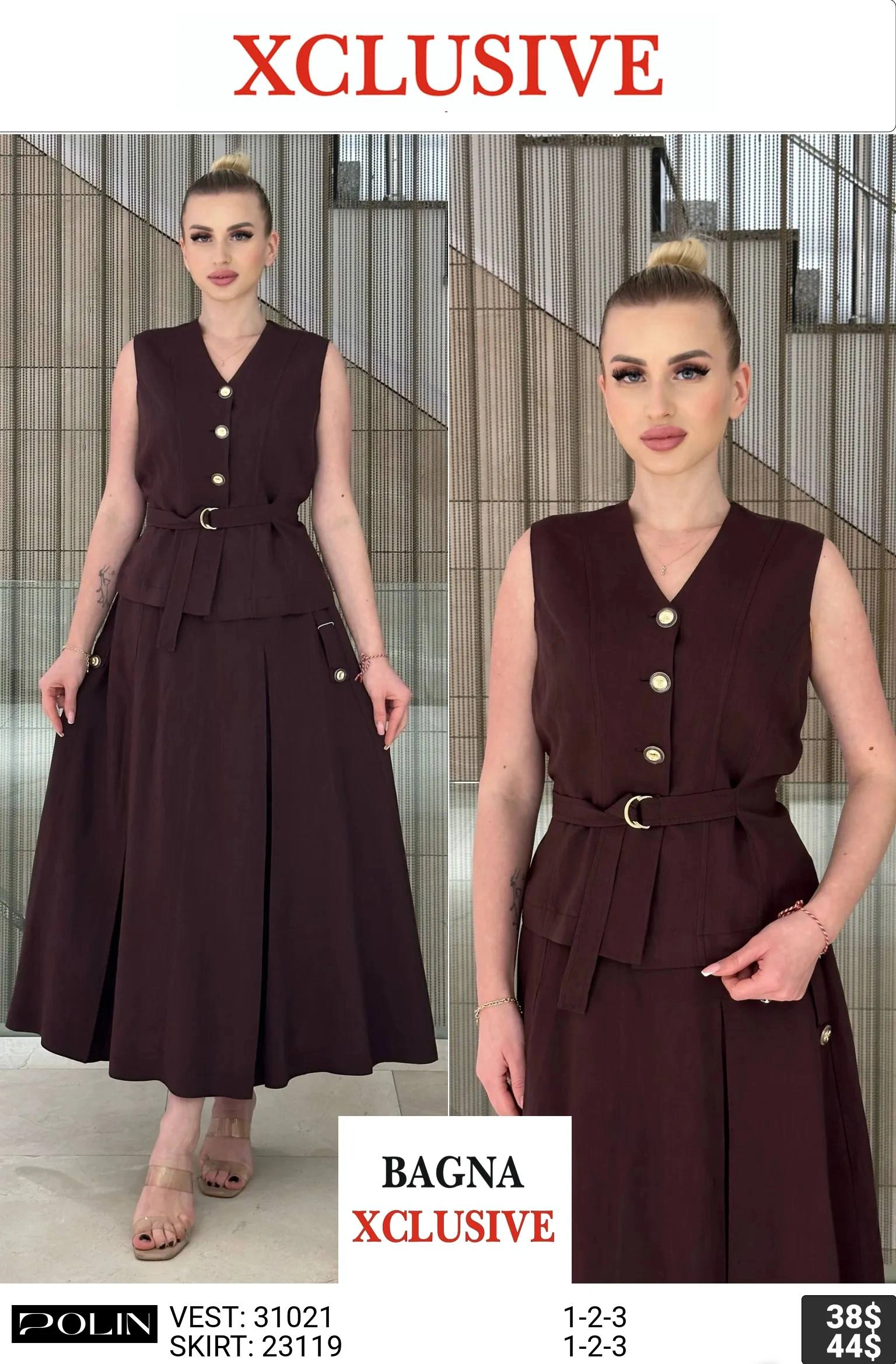 Без категории