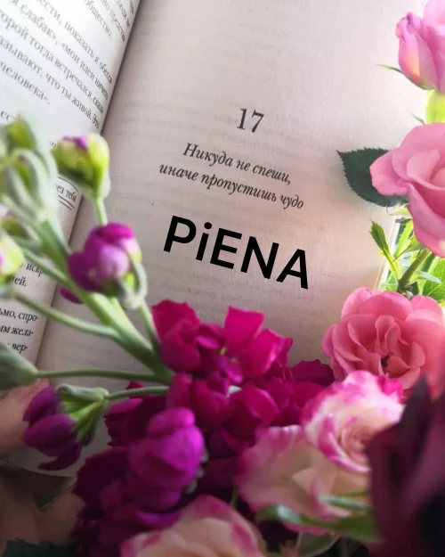 Без категории