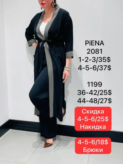 Без категории